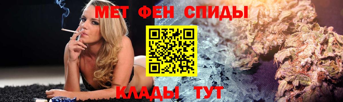 АМФЕТАМИН 98% Коломна