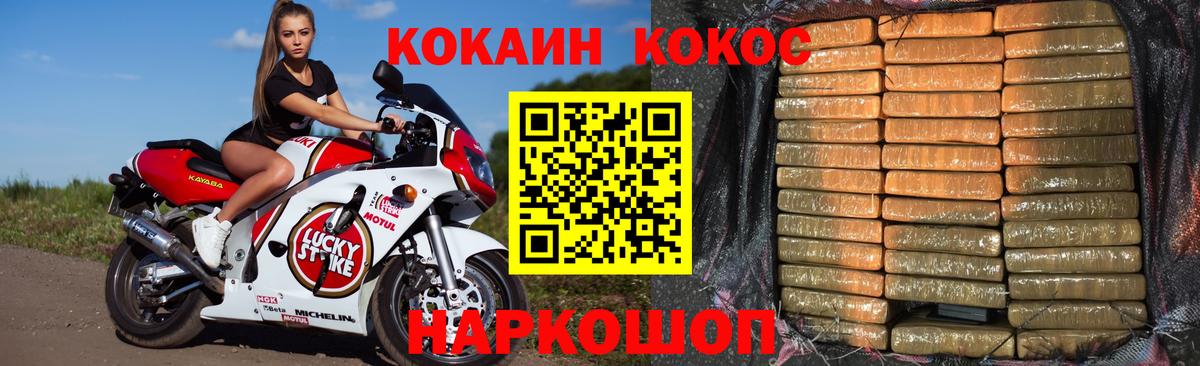 Кокаин Эквадор Коломна
