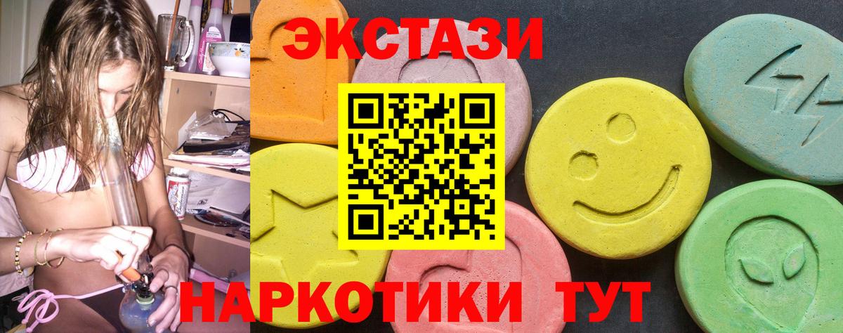 ЭКСТАЗИ бентли Коломна