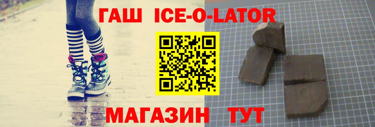 ГАШИШ гарик  ГАШ  Коломна  Вход с VPN 