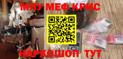 мет Ирбит