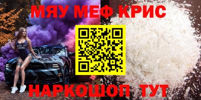 марки nbome Ипатово