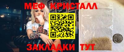 мдма Заволжье