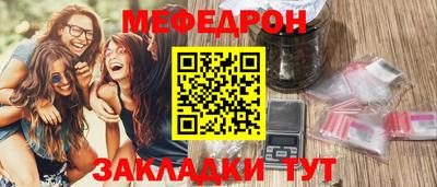 марки nbome Ипатово