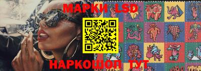 молекула духа Жуковский