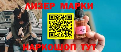 молекула духа Жуковский