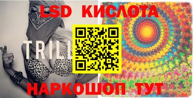 молекула духа Жуковский