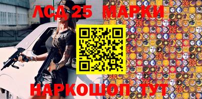 молекула духа Жуковский