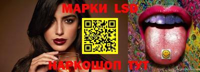 марки nbome Ипатово