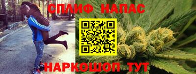 марки nbome Ипатово