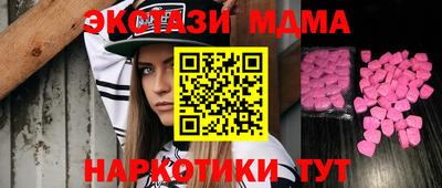 марки nbome Ипатово