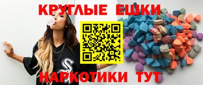 марки nbome Ипатово
