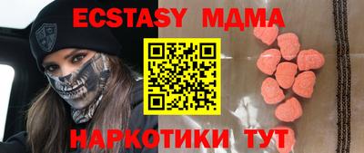 молекула духа Жуковский