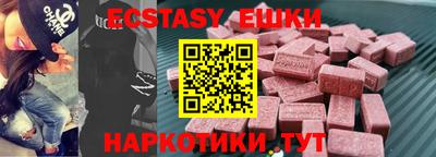 герыч Заводоуковск