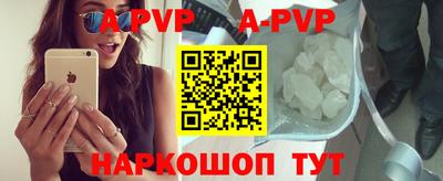 марки nbome Ипатово
