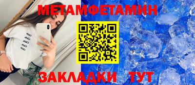 марки nbome Ипатово