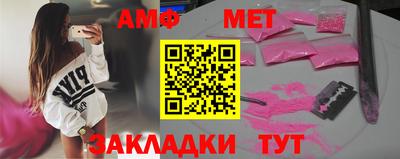 мет Ирбит
