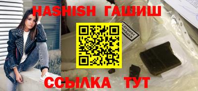 молекула духа Жуковский