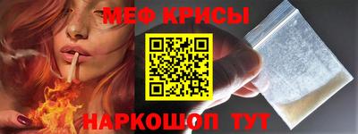 молекула духа Жуковский