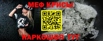 мет Ирбит