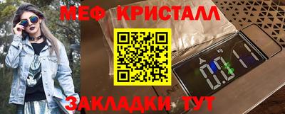 молекула духа Жуковский