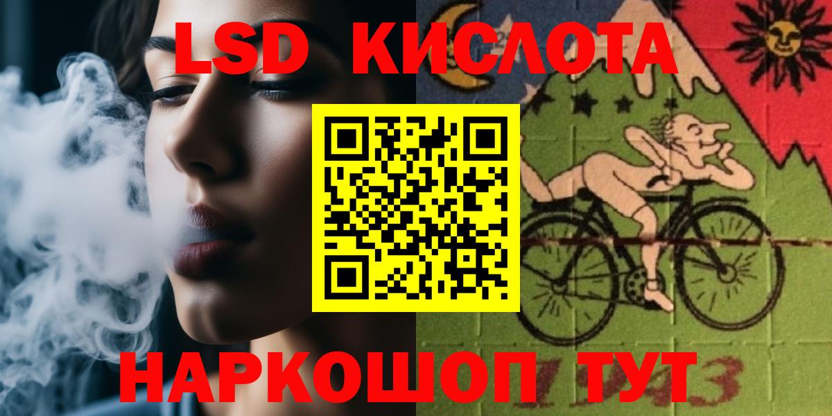 Коломна  LSD-25 экстази  ЛСД экстази кислота  Вход с VPN  LSD-25 экстази ecstasy 