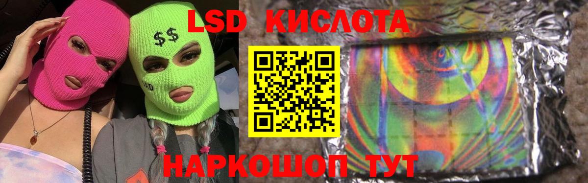 Коломна  LSD-25  ГАШИШ  Альфа ПВП СК кристаллы  Мефедрон   Гашиш  МЕФ  Cocaine  Вход с VPN  ТГК  Каннабис 