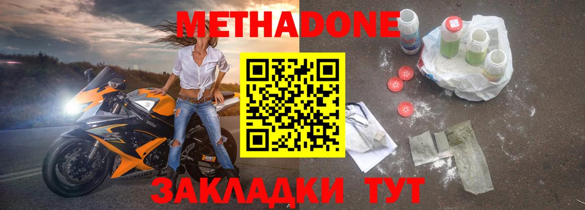 darknet формула  Вход с VPN  Коломна  Метадон VHQ 