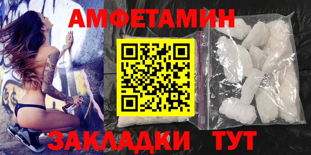 Первитин Декстрометамфетамин 99.9% Коломна