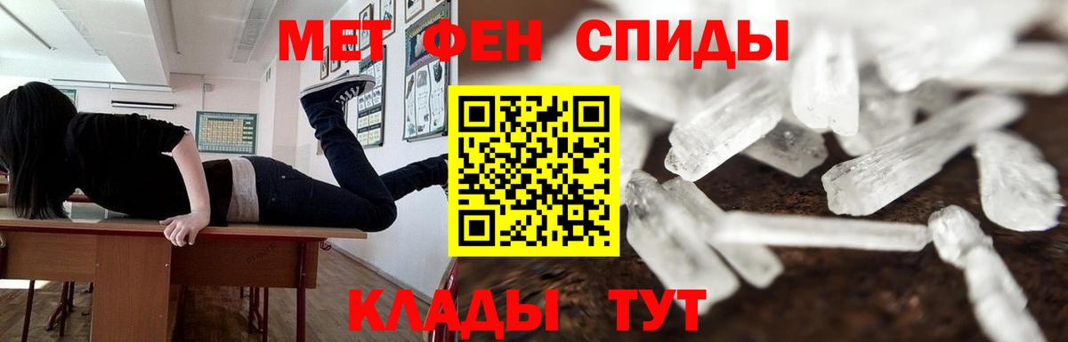 Коломна  Метамфетамин пудра  Вход с VPN 