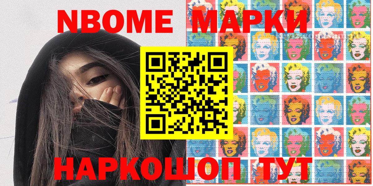 Меф Коломна