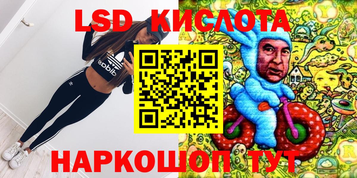 Коломна  Марки N-bome 1500мкг  Вход с VPN 