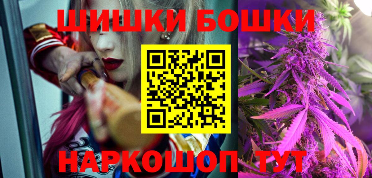 Коломна  Бошки марихуана LSD WEED  Вход с VPN  Канабис тримм  Бошки марихуана White Widow 